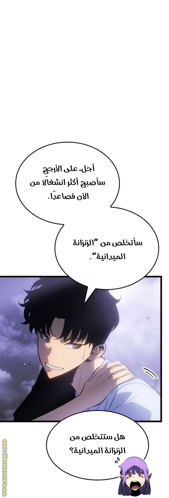 الصفحة 10