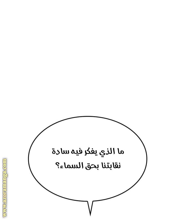 الصفحة 22