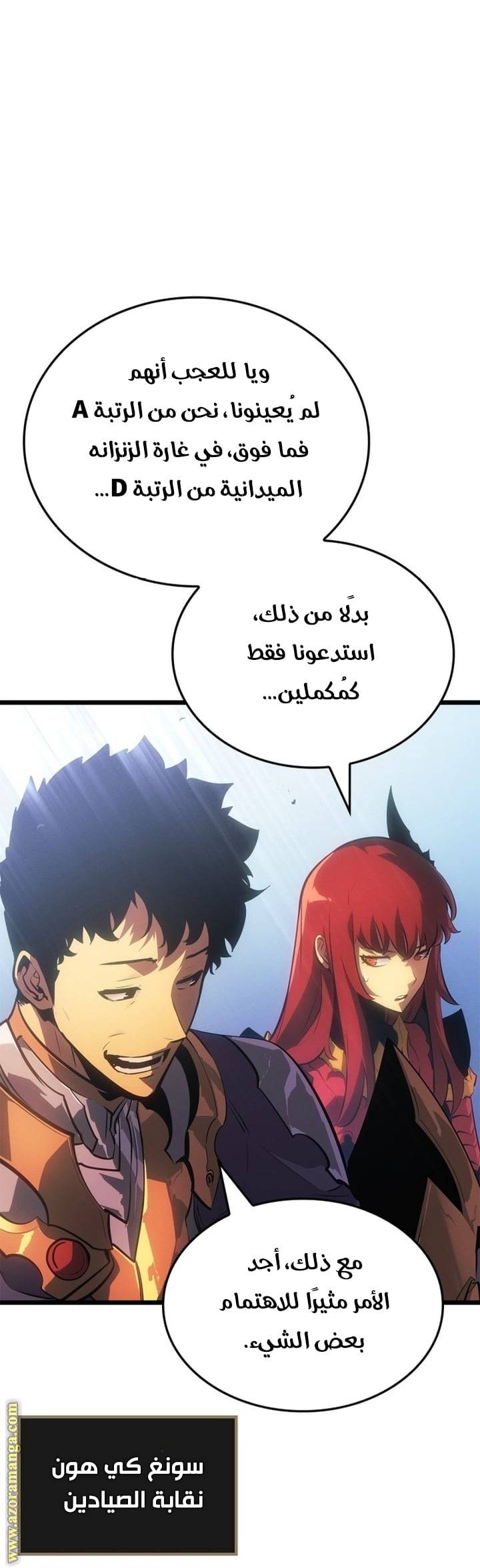 الصفحة 25
