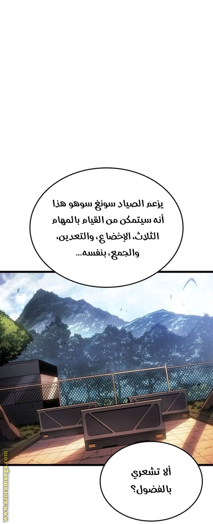 الصفحة 26