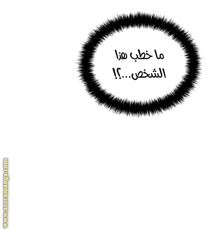 الصفحة 36