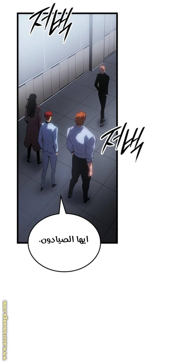 الصفحة 39