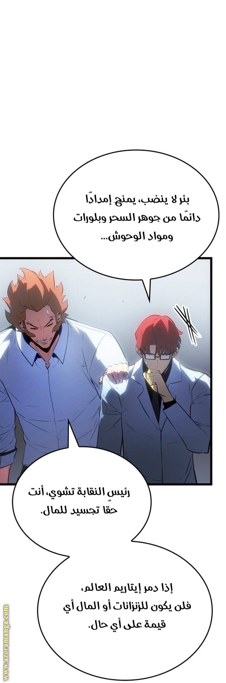 الصفحة 41