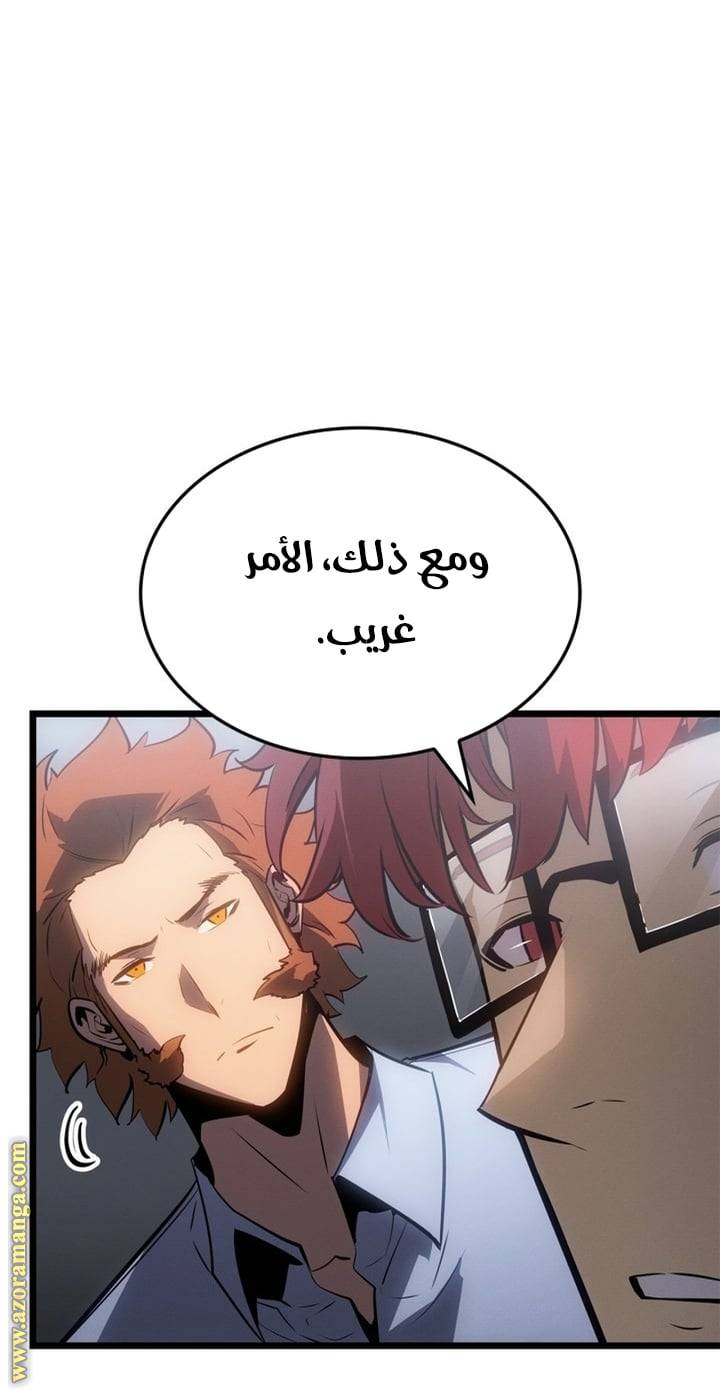 الصفحة 42