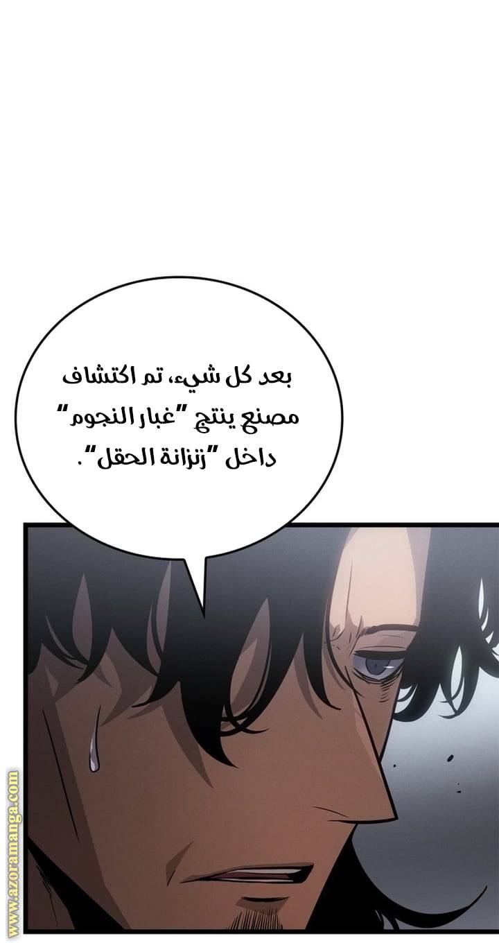 الصفحة 45
