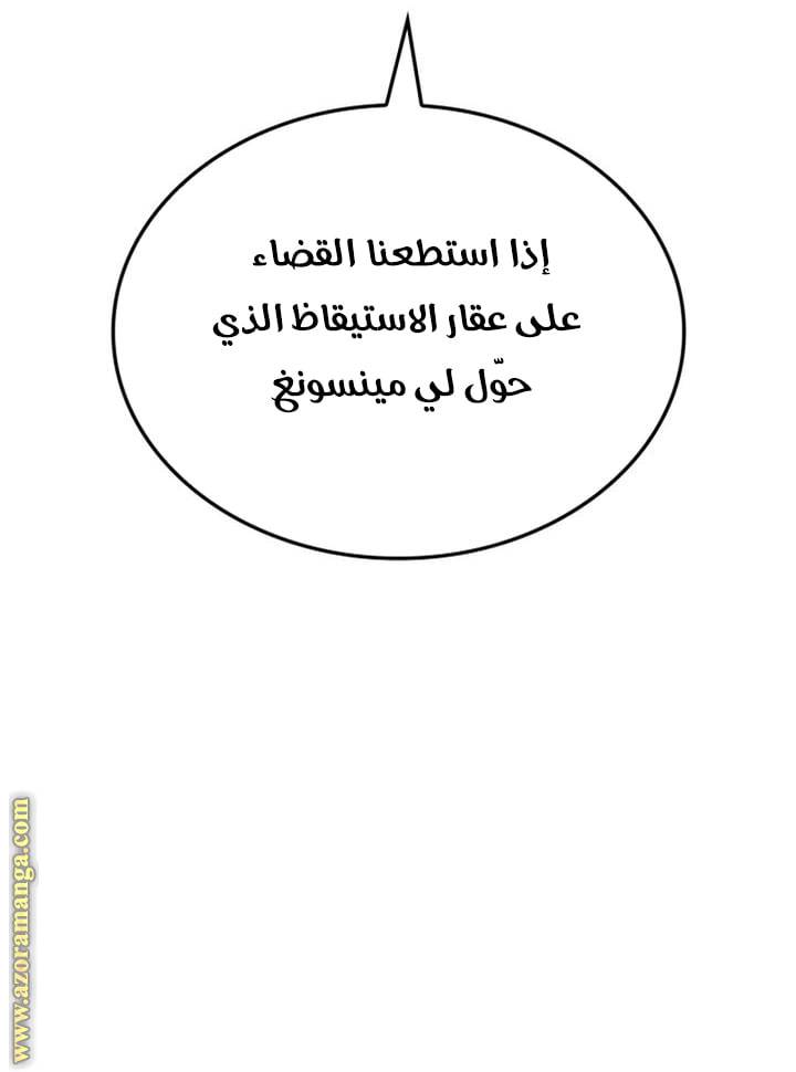 الصفحة 46
