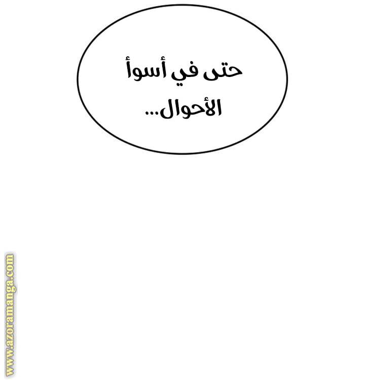 الصفحة 48