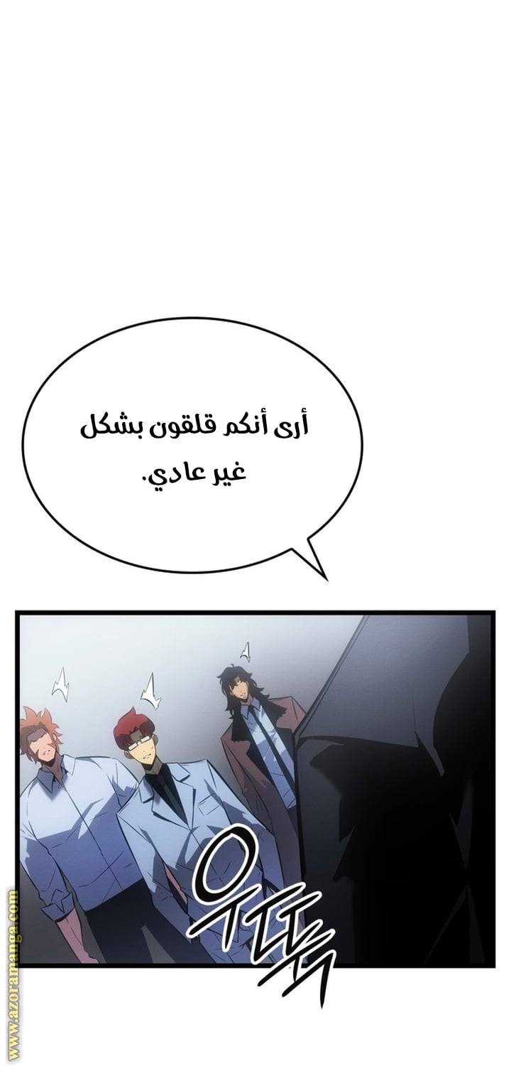 الصفحة 51