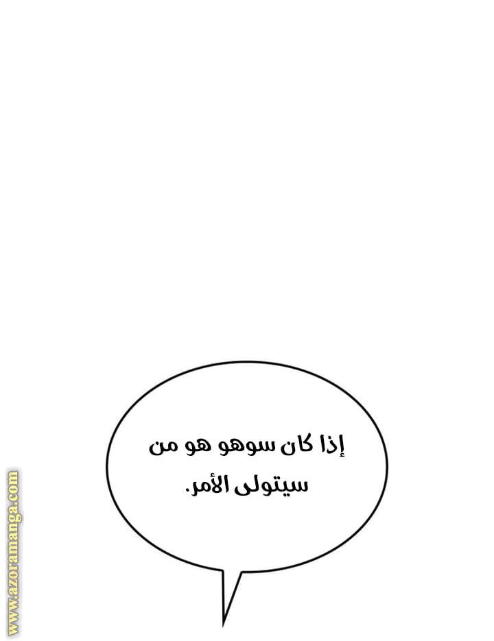 الصفحة 53