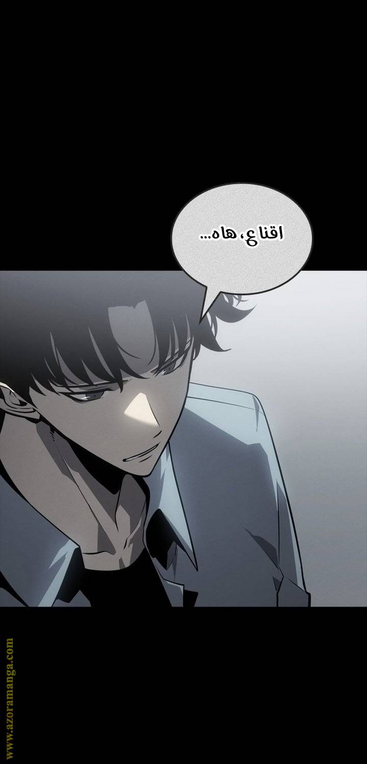 الصفحة 55