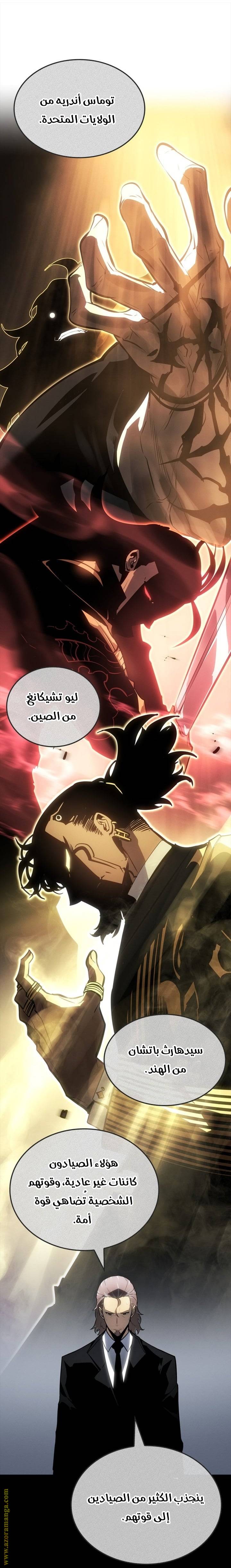الصفحة 59
