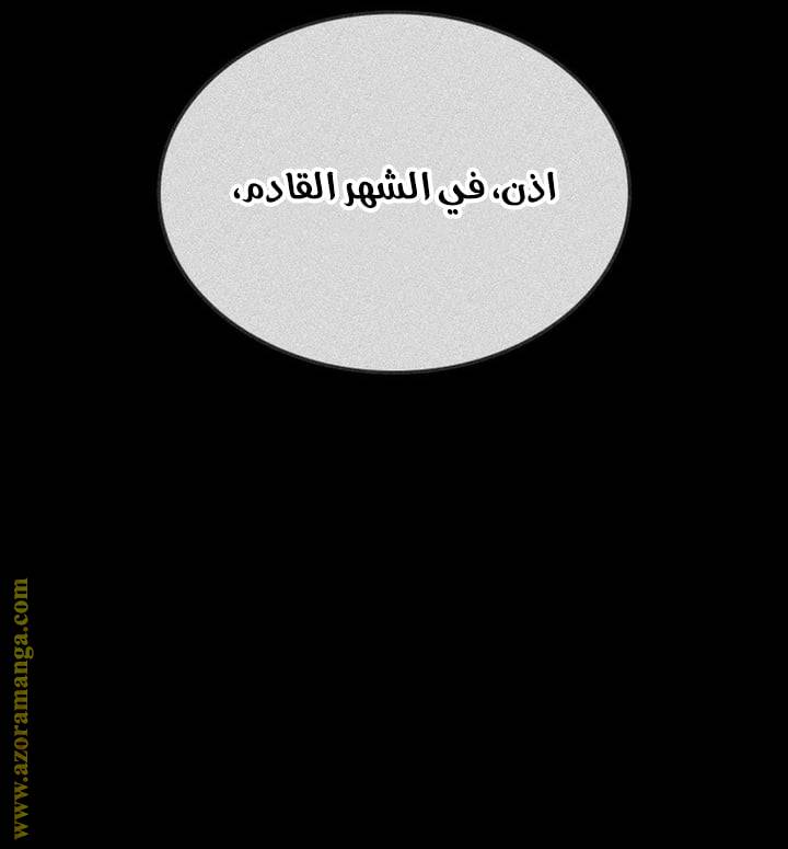 الصفحة 64