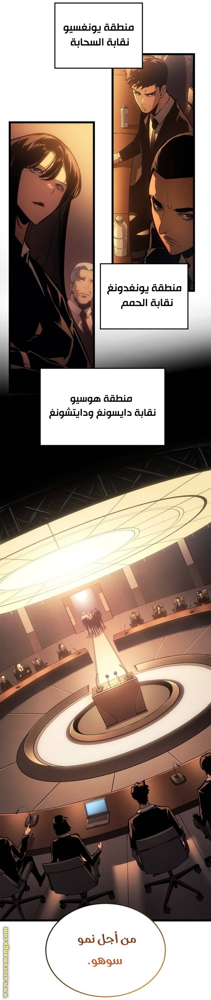 الصفحة 70