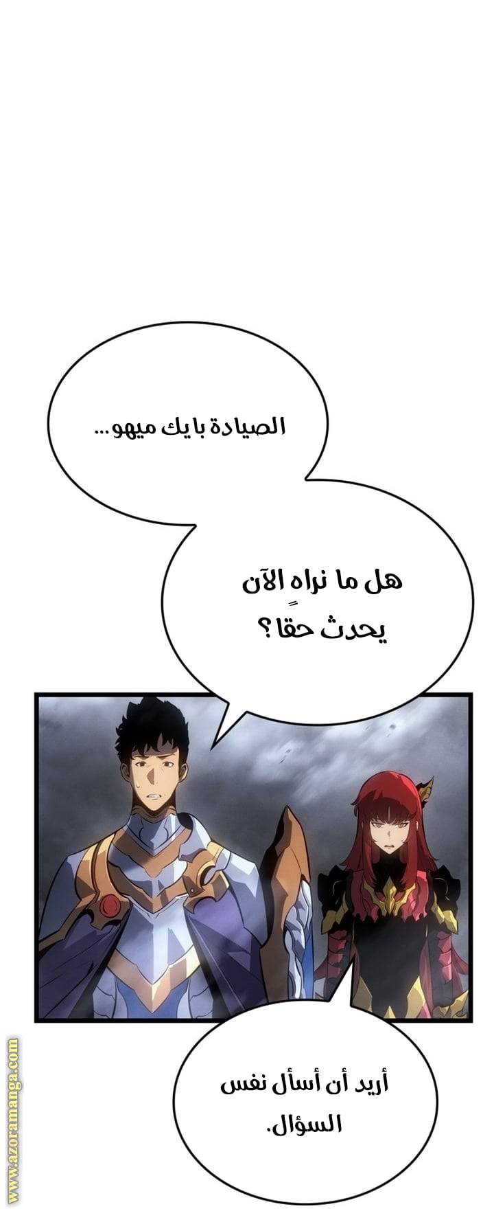 الصفحة 74