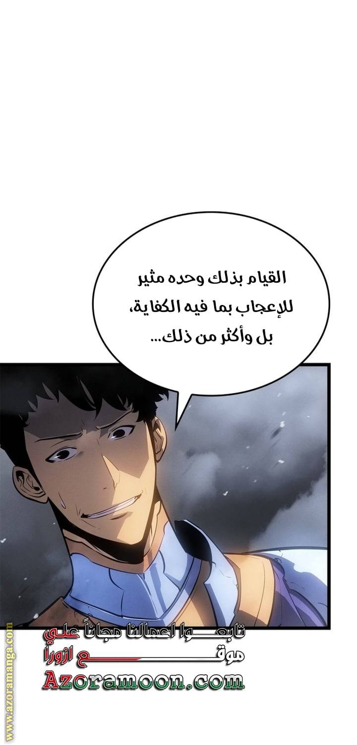 الصفحة 76