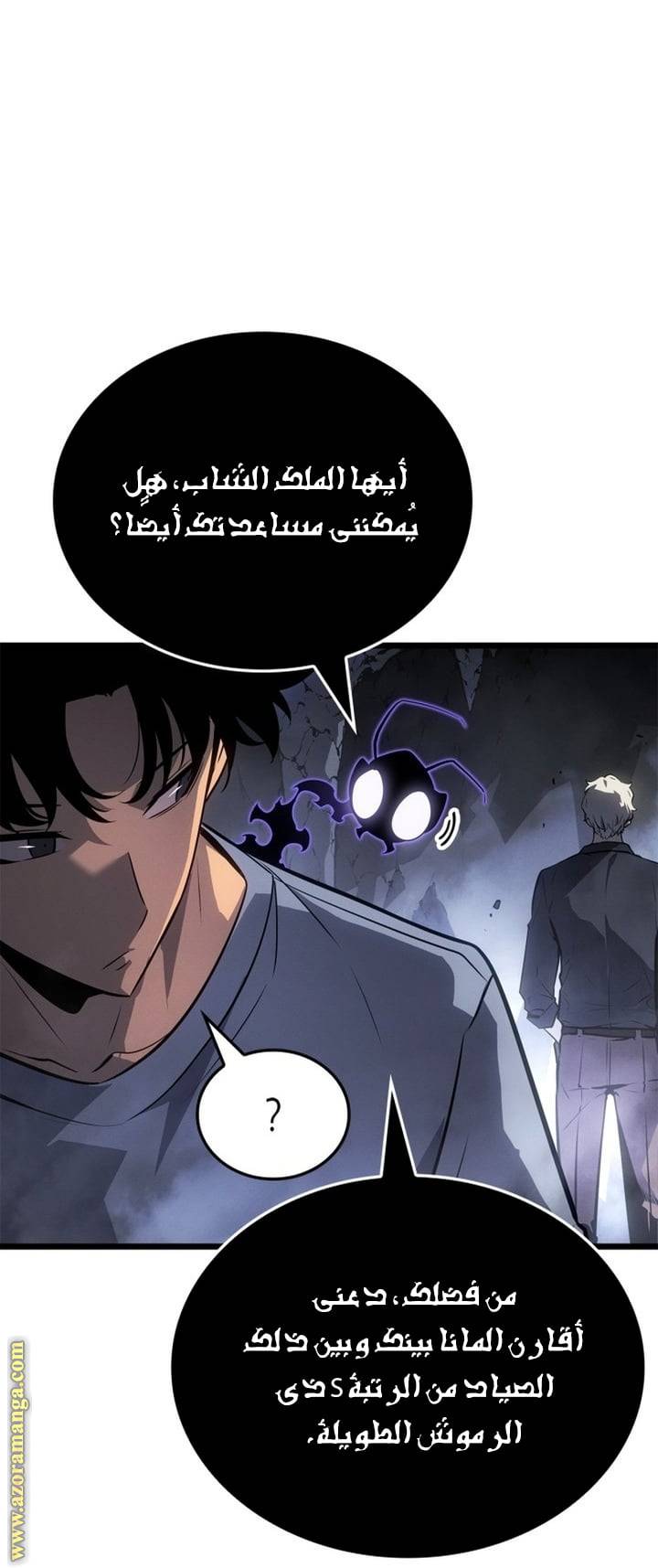 الصفحة 80