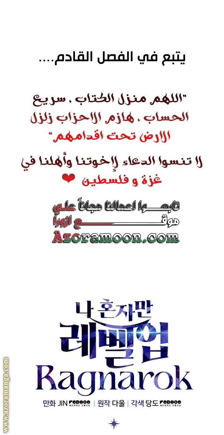 الصفحة 95