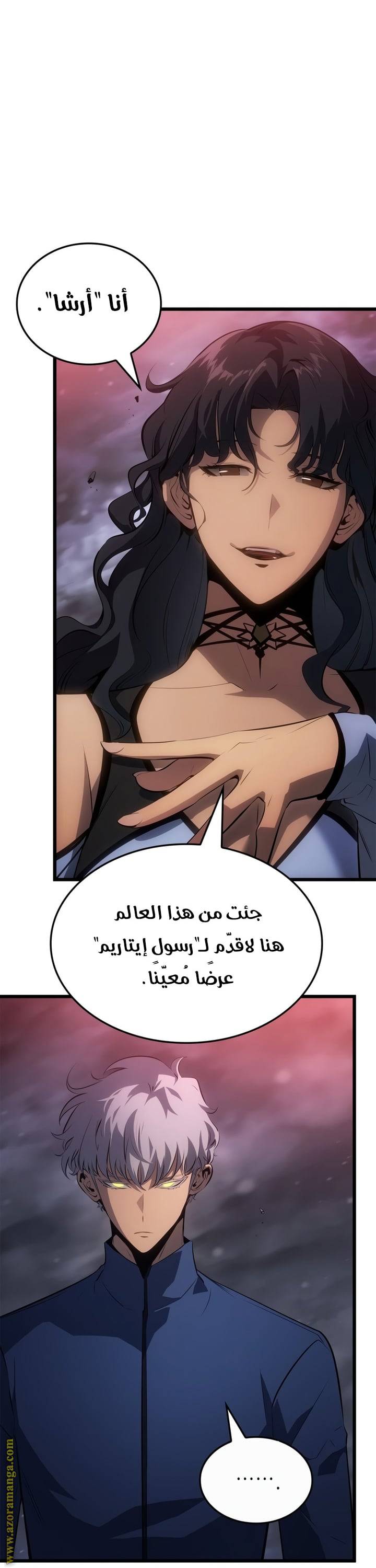 الصفحة 3