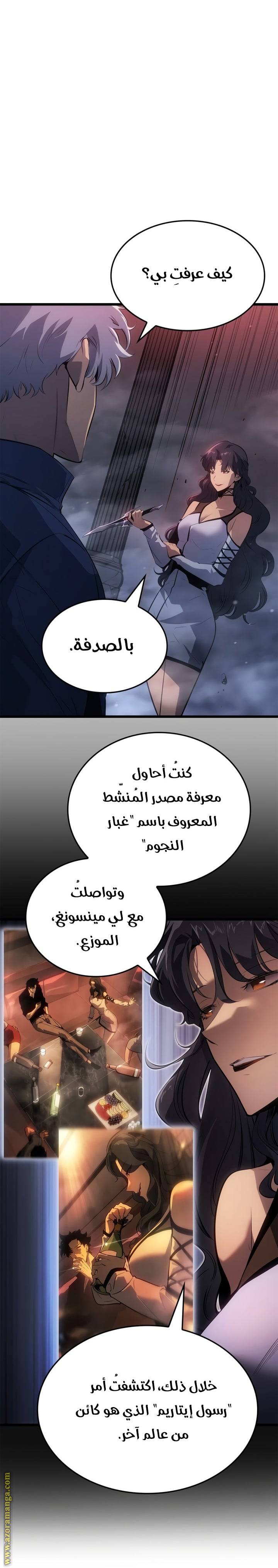 الصفحة 4