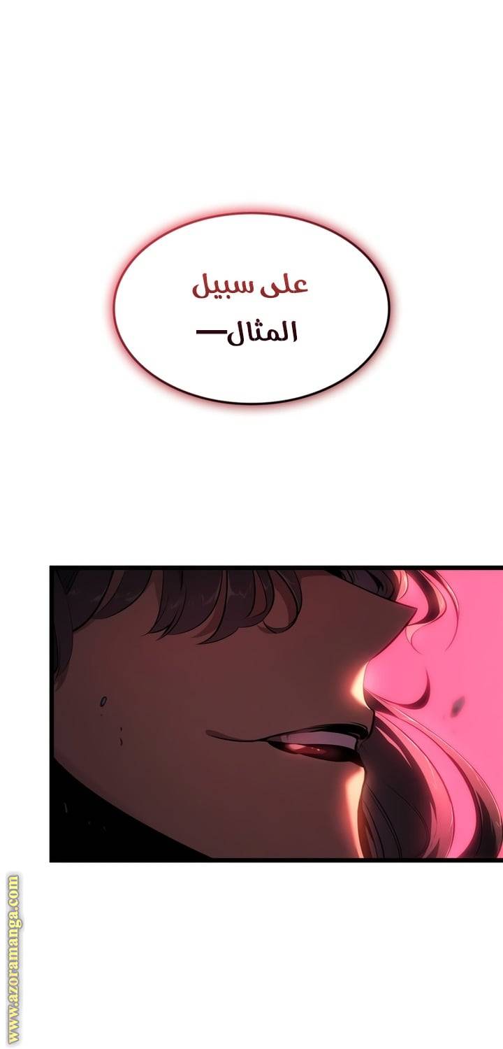 الصفحة 23