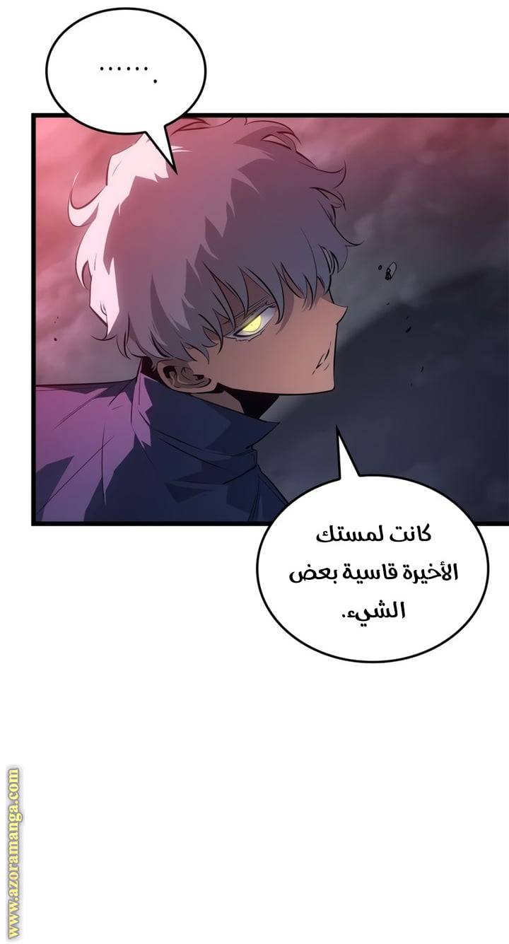 الصفحة 26