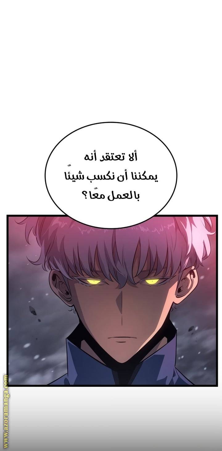 الصفحة 32