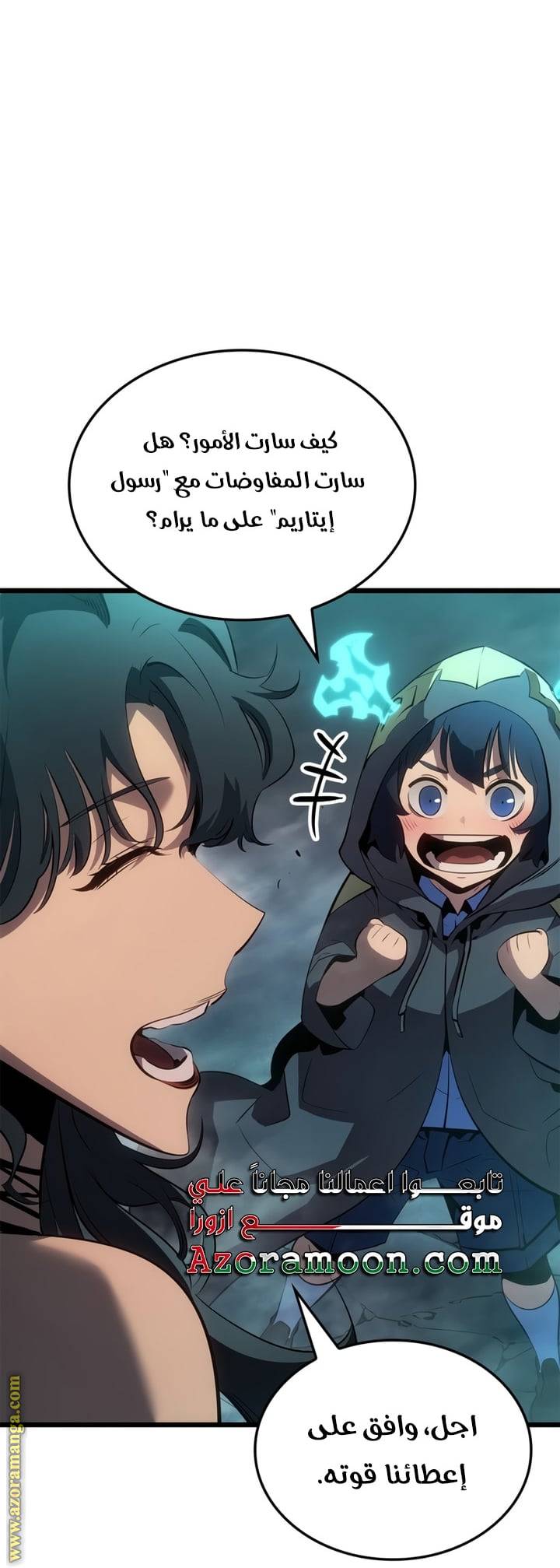 الصفحة 37