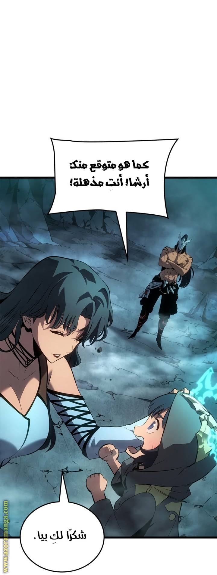 الصفحة 38