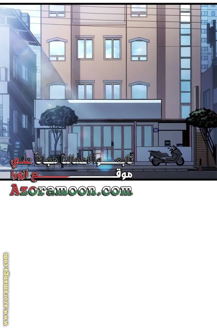 الصفحة 43