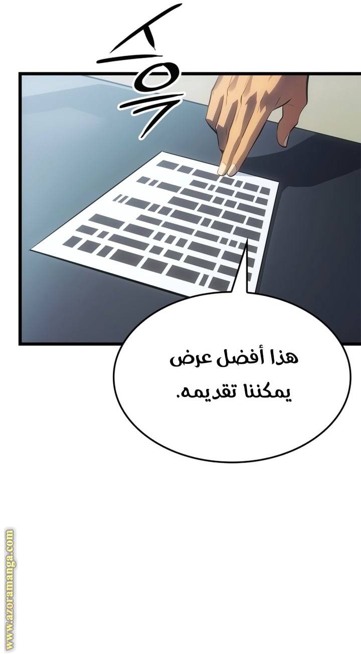 الصفحة 44