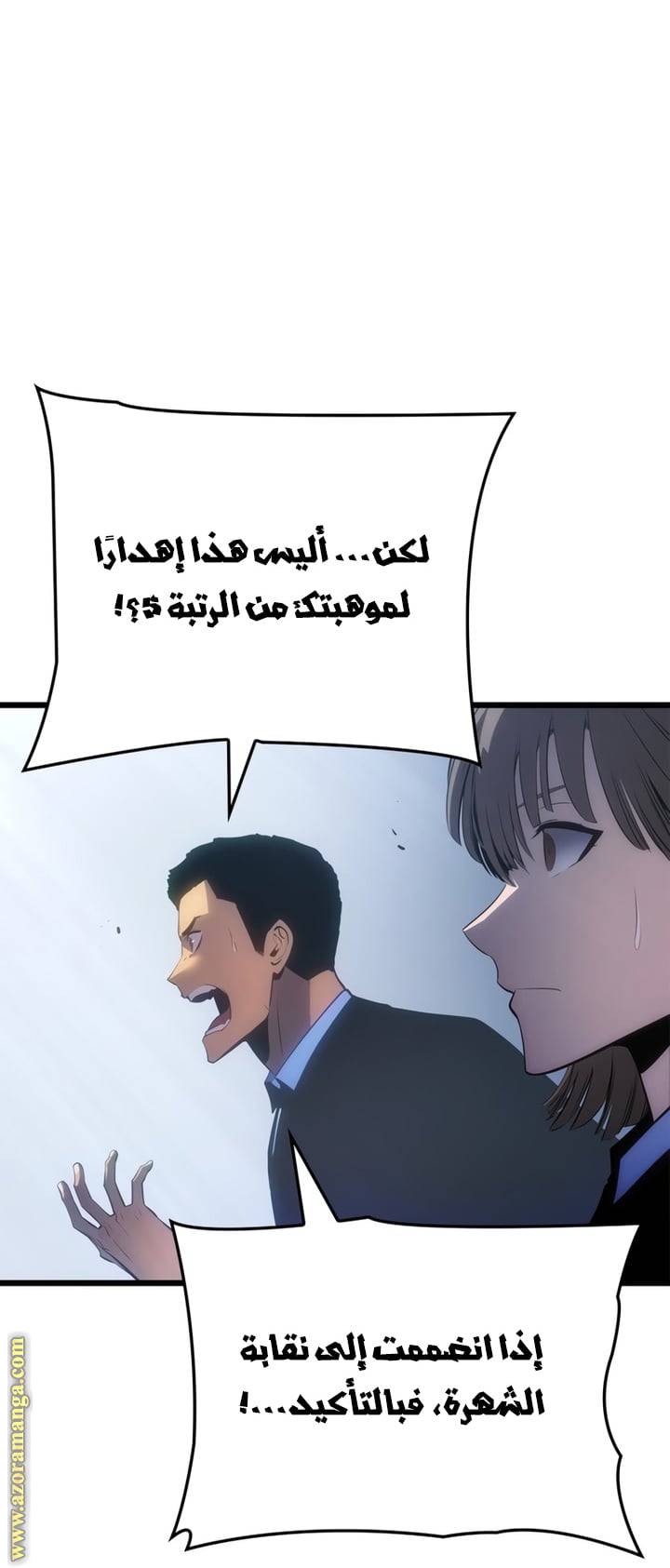 الصفحة 47
