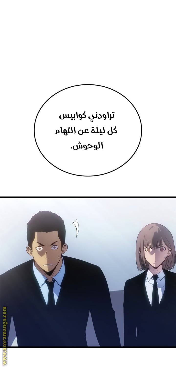 الصفحة 49