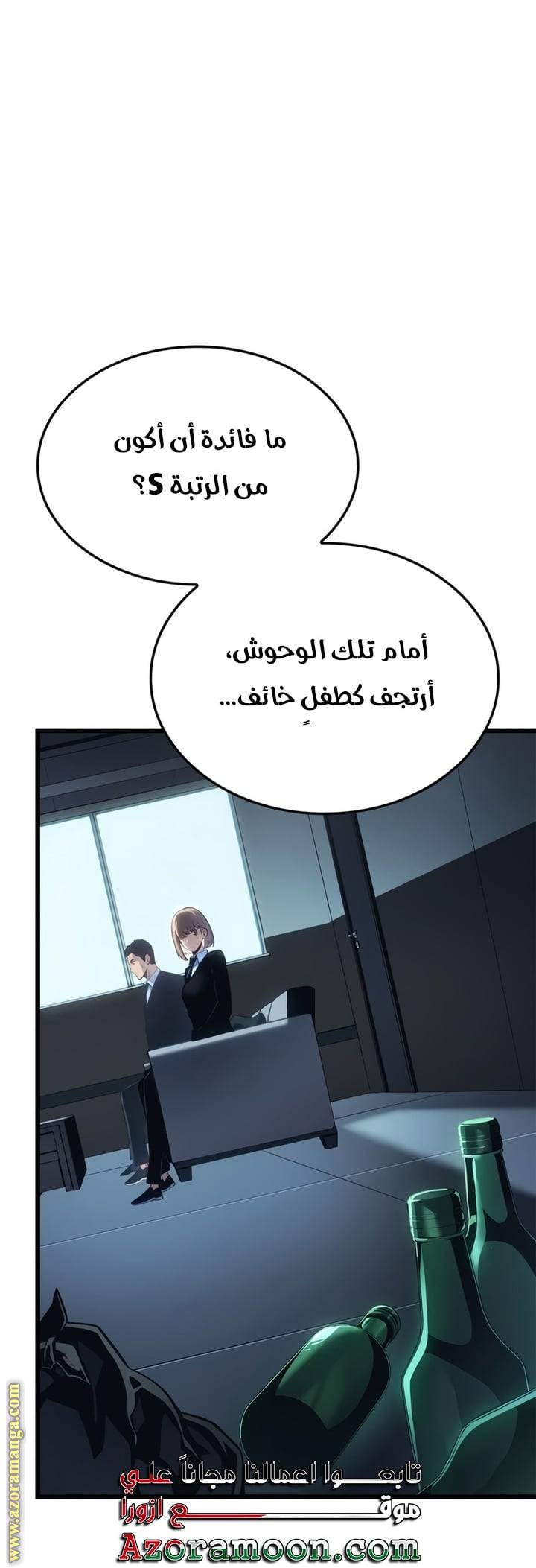 الصفحة 51