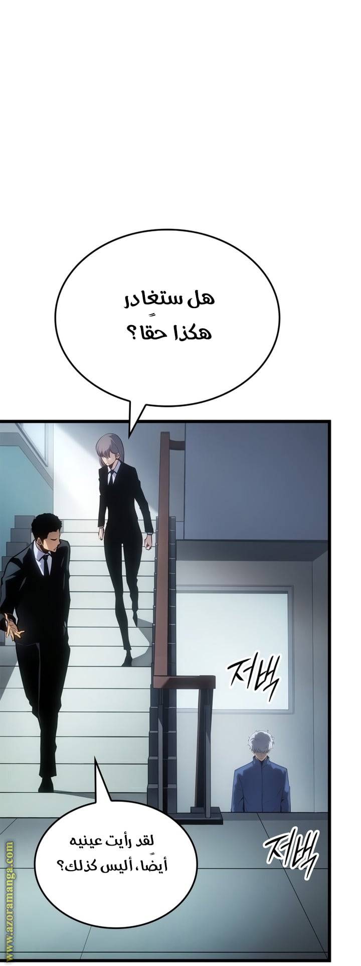 الصفحة 57