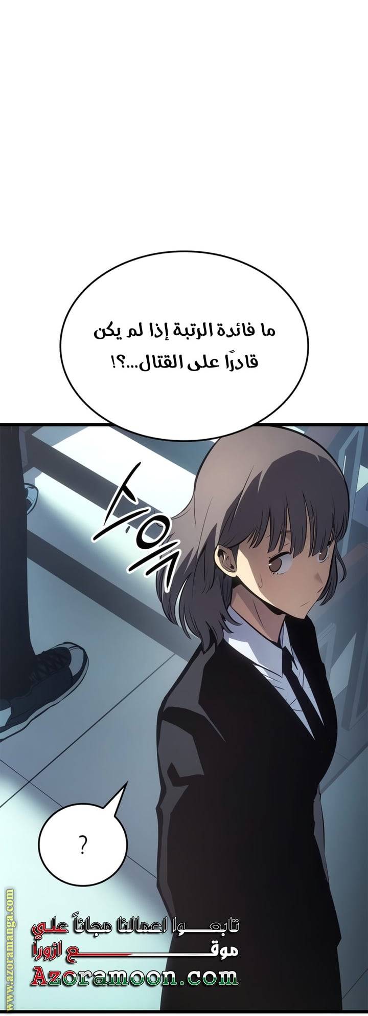 الصفحة 58