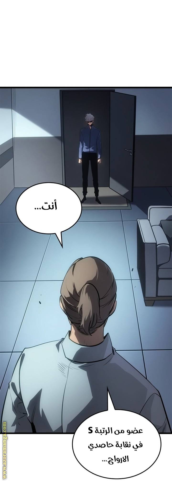 الصفحة 63