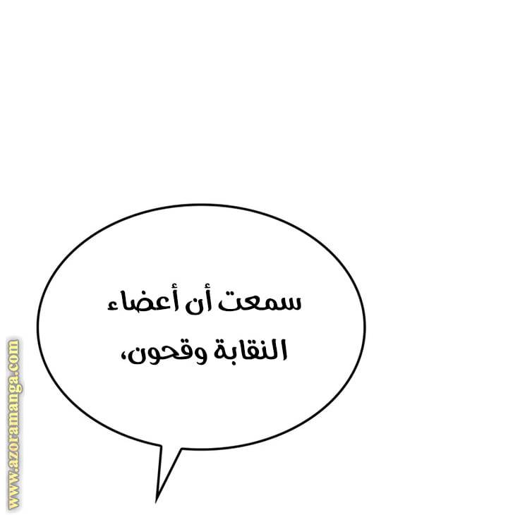 الصفحة 64