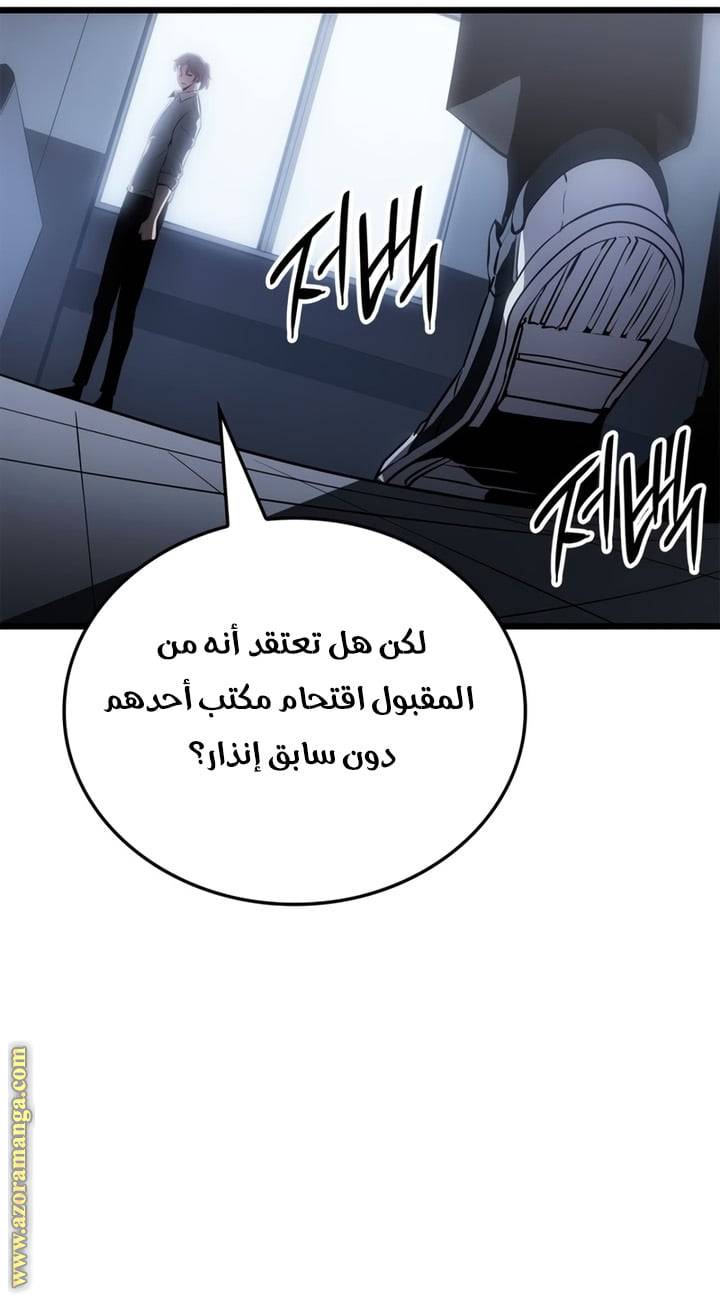 الصفحة 65