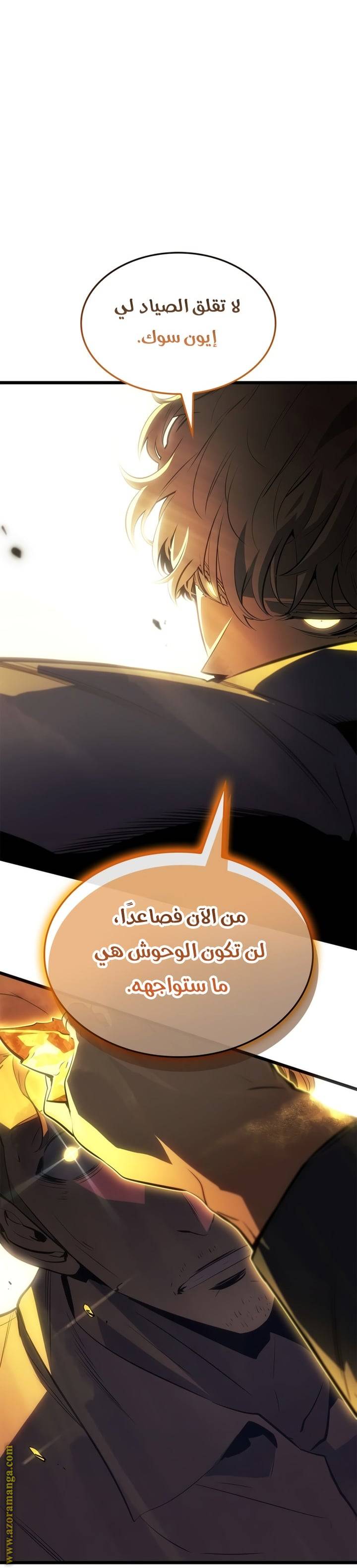 الصفحة 71