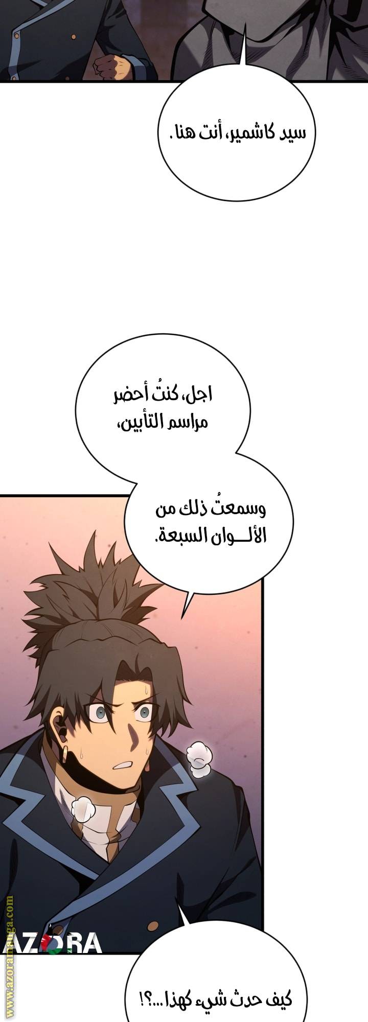 الصفحة 9