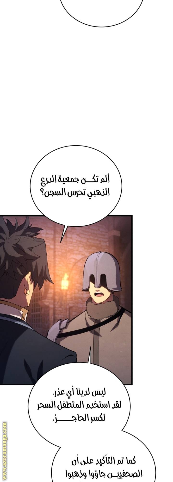 الصفحة 10