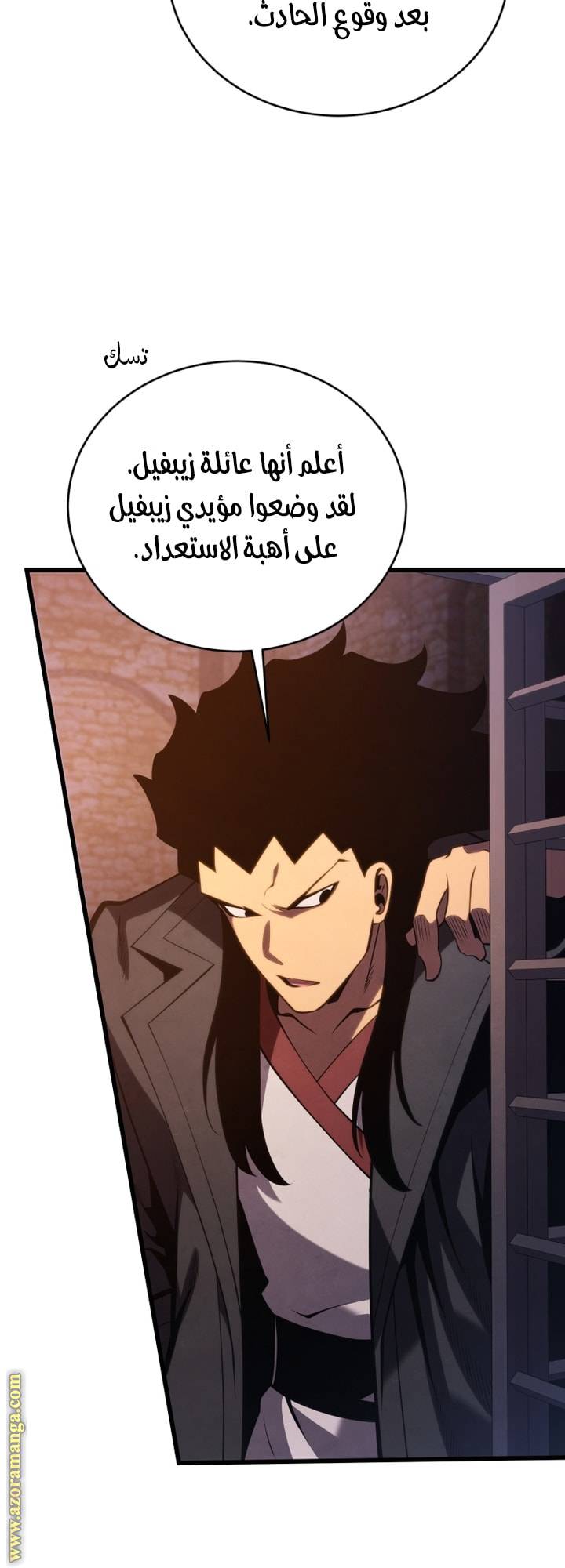 الصفحة 11