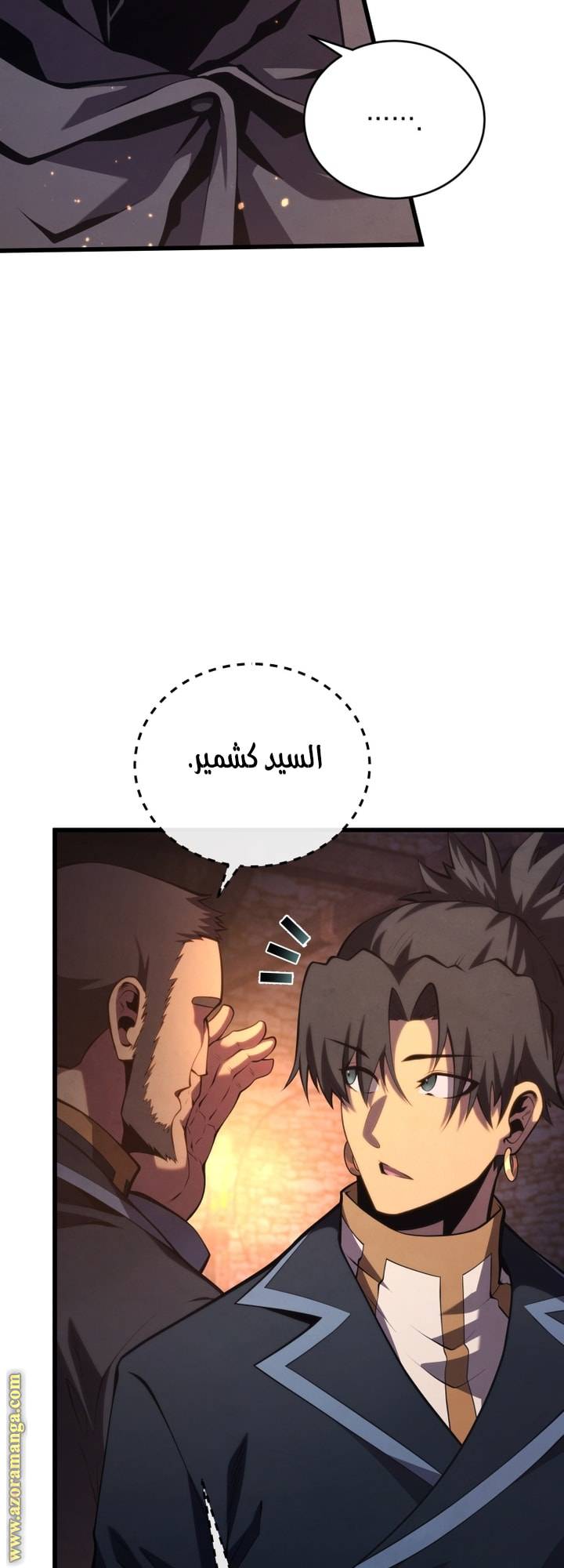 الصفحة 16