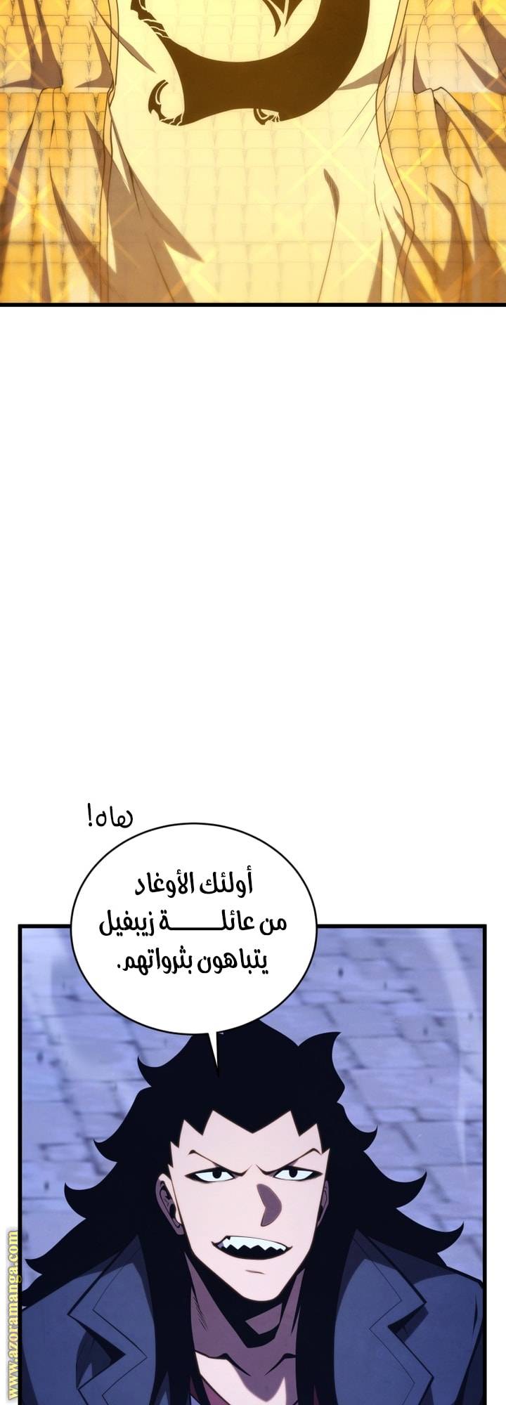 الصفحة 20