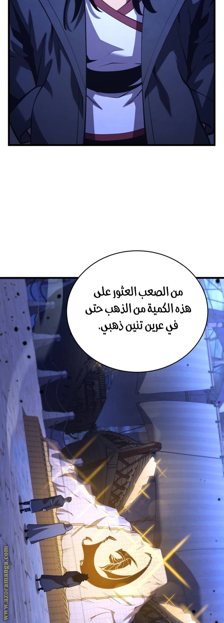 الصفحة 21