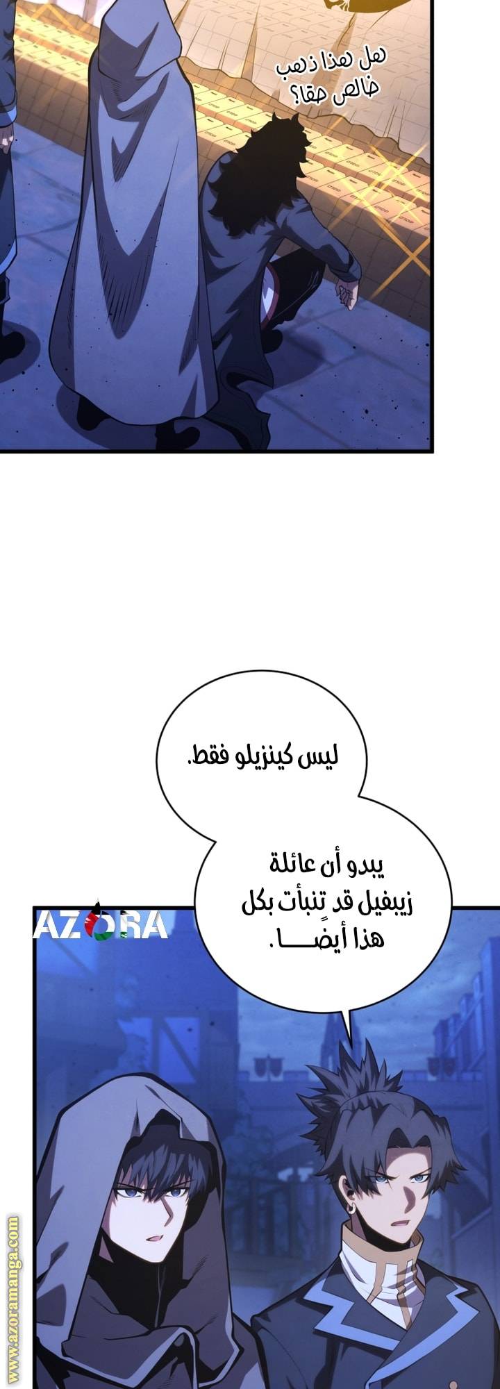 الصفحة 23