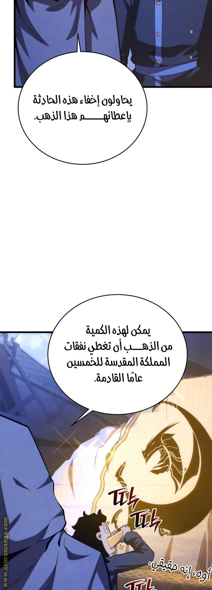 الصفحة 24