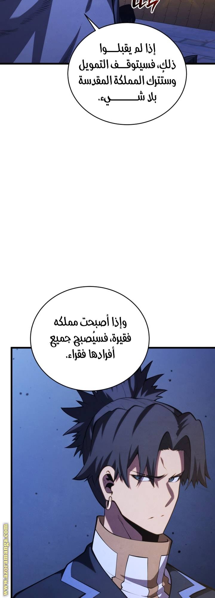 الصفحة 25