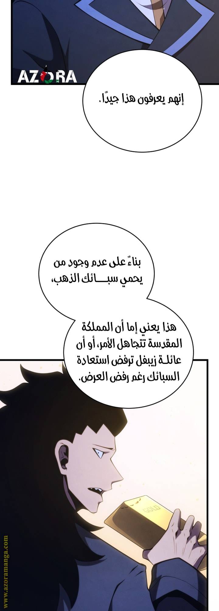 الصفحة 26