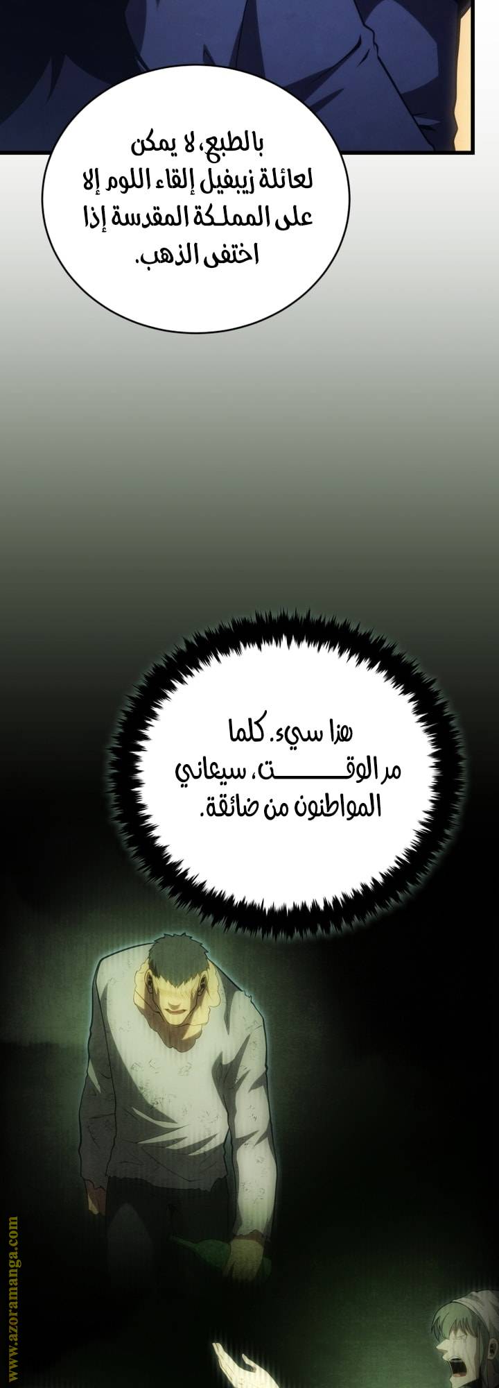 الصفحة 27